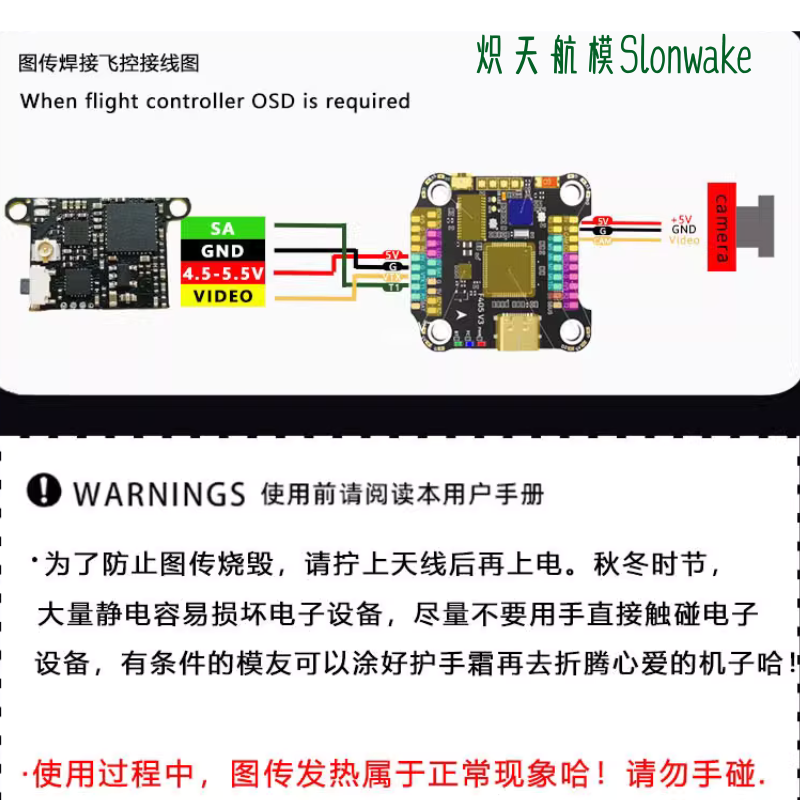 Slonwake 5.8G 48CH FPV-Sender  – Fpv Drone Frame Bewertung und Preis
